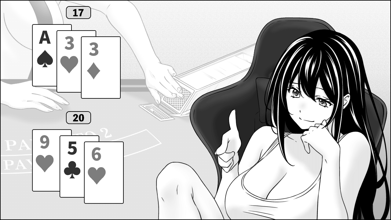 ブラックジャックをプレイするHotaru