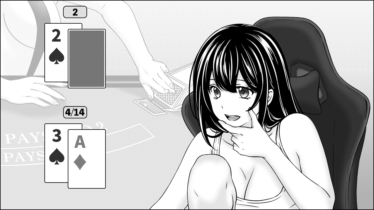 ブラックジャックをプレイするHotaru