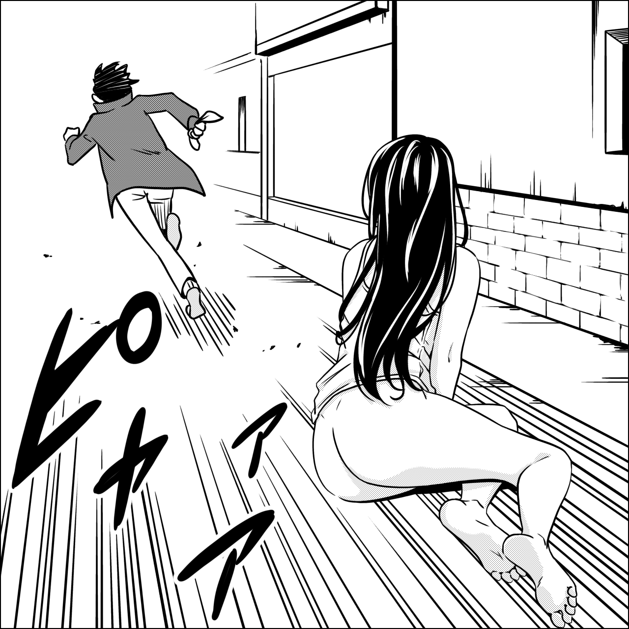 Hotaru