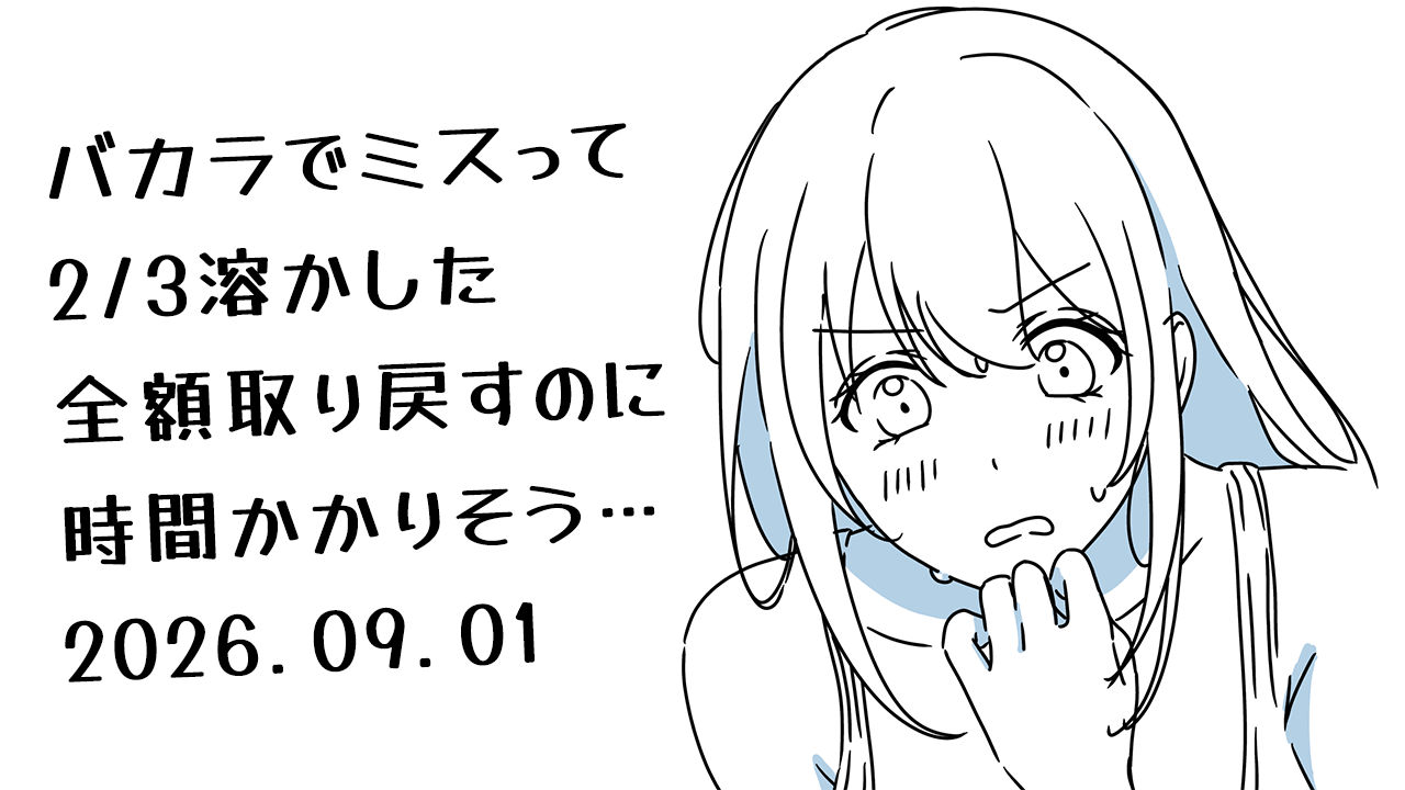 Hotaru